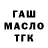 Canna-Cookies конопля Kama Khalilova