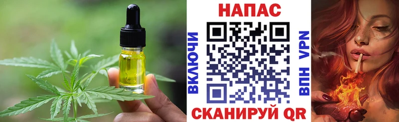 Cannafood марихуана  Архангельск 