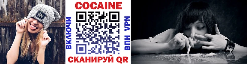 Cocaine Боливия Архангельск
