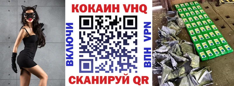 КОКАИН Боливия  Архангельск 