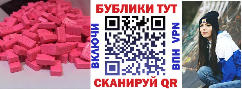 Экстази 280мг  Архангельск 