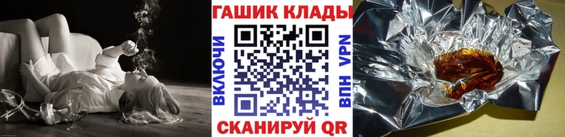 Гашиш гашик  KRAKEN сайт  Архангельск 
