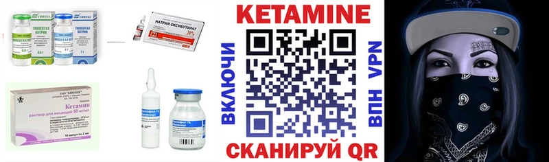 КЕТАМИН ketamine  Архангельск 