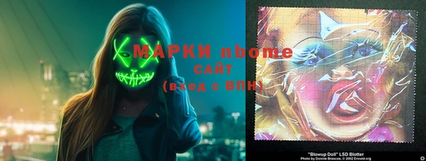 кристаллы Бронницы
