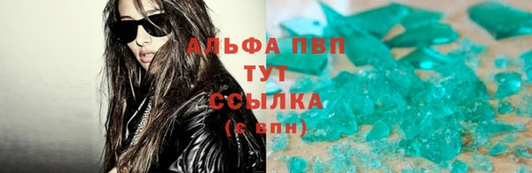 кристаллы Бронницы