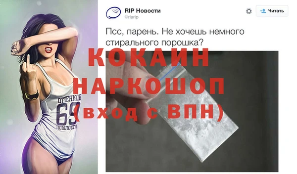 кристаллы Бронницы