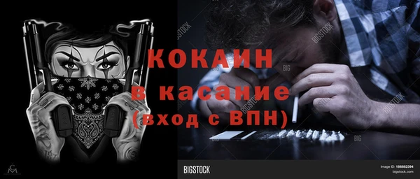 кристаллы Бронницы