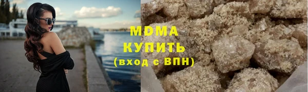 наркотики Бугульма