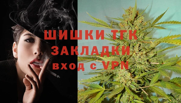 наркотики Бугульма