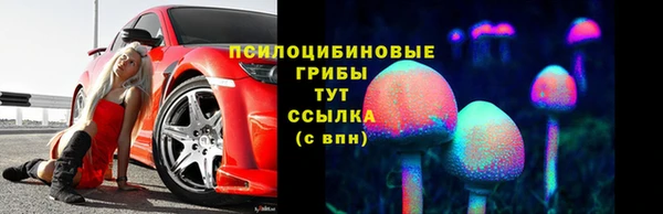кристаллы Бронницы