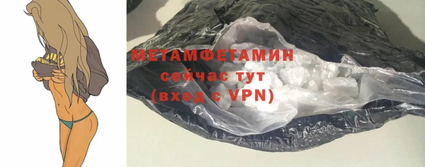 наркотики Бугульма