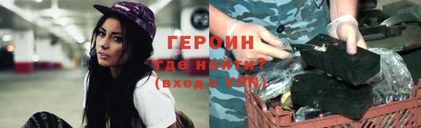 кристаллы Бронницы