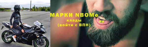 кристаллы Бронницы