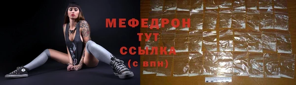 кристаллы Бронницы