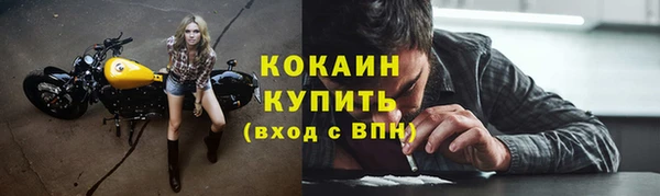 наркотики Бугульма
