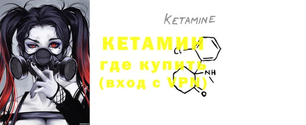 кристаллы Бронницы