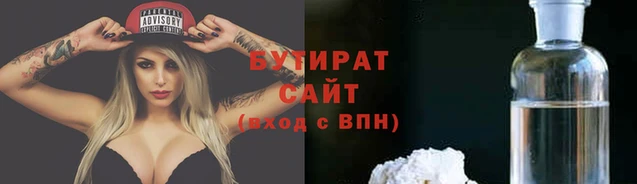 кристаллы Бронницы