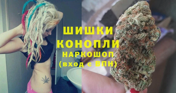 наркотики Бугульма