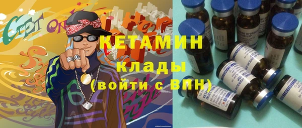 кристаллы Бронницы