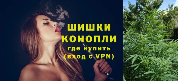 кристаллы Бронницы