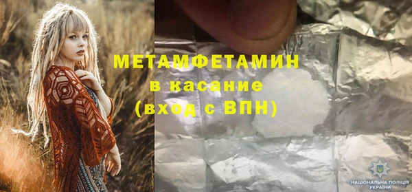 наркотики Бугульма