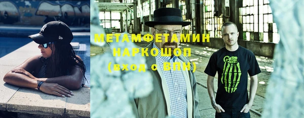 кристаллы Бронницы