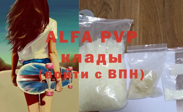 кристаллы Бронницы
