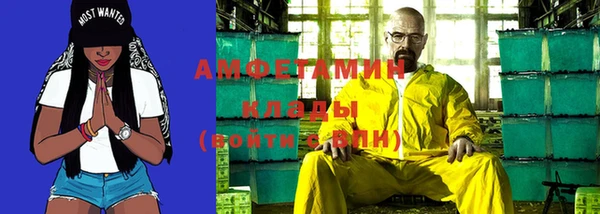 кристаллы Бронницы