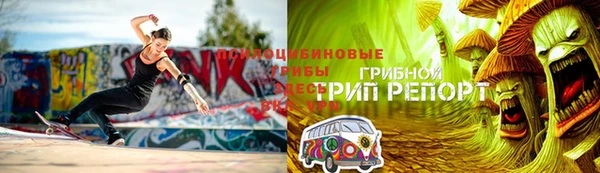 наркотики Бугульма