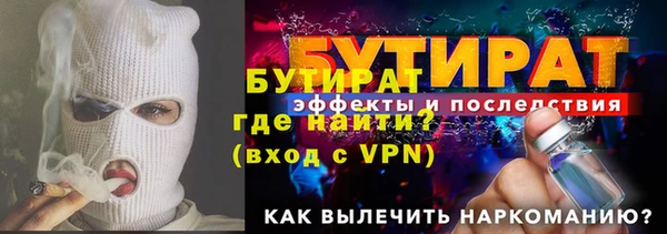 кристаллы Бронницы