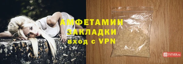 наркотики Бугульма