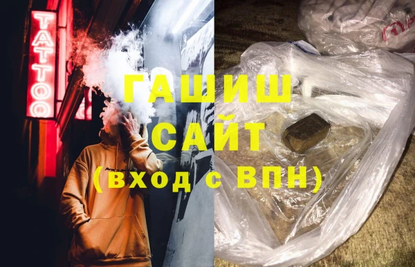 наркотики Бугульма