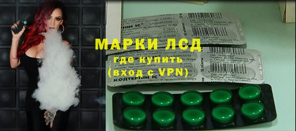 наркотики Бугульма