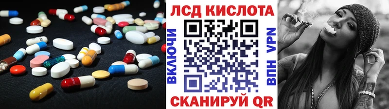 Лсд 25 экстази ecstasy  Архангельск 