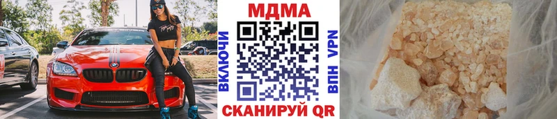 mega зеркало  Архангельск  МДМА VHQ 