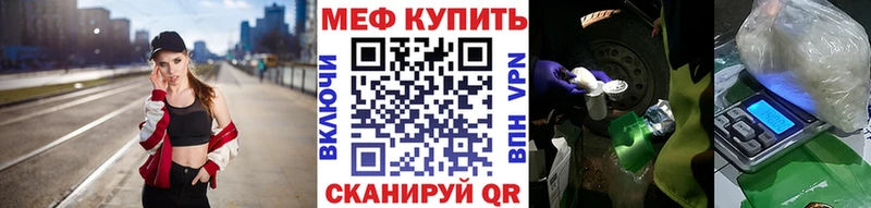 блэк спрут зеркало  Архангельск  Мефедрон 4 MMC  продажа наркотиков 