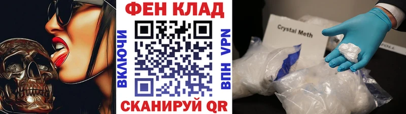МЕТАМФЕТАМИН витя  МЕГА как войти  Архангельск 