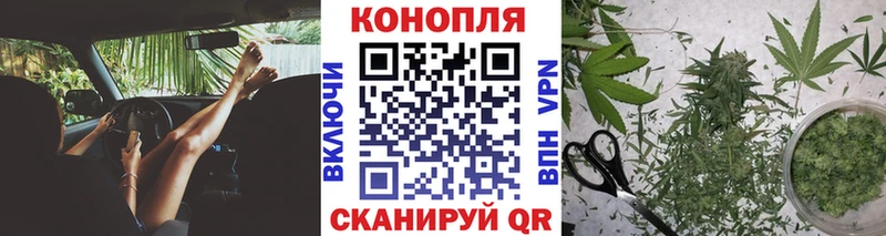 Канабис Ganja  Архангельск 